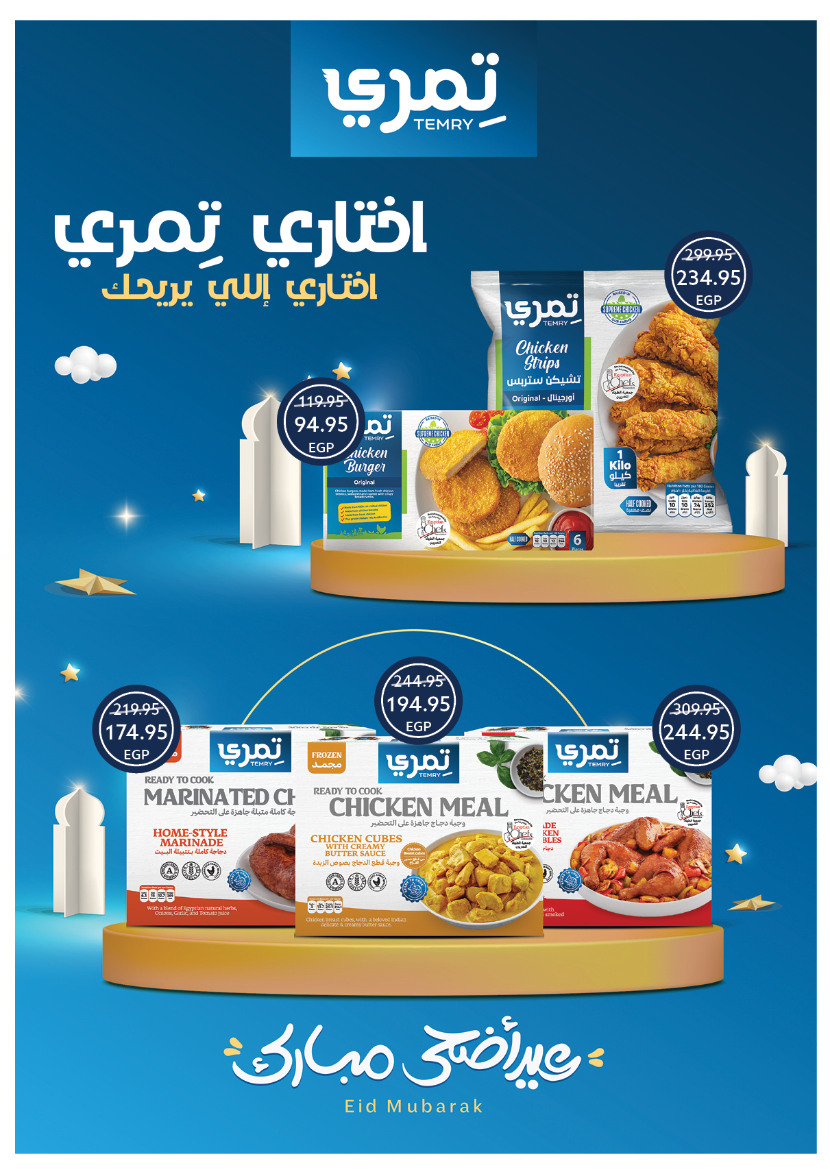 oscar offers from 29may to 7may 2025 عروض أوسكار من 29 مايو حتى 7 مايو 2025 صفحة رقم 20